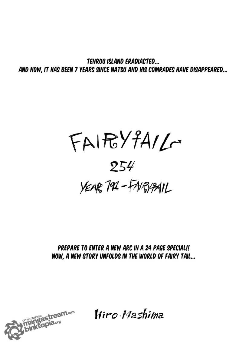 Fairy Tail Chapter 254 1